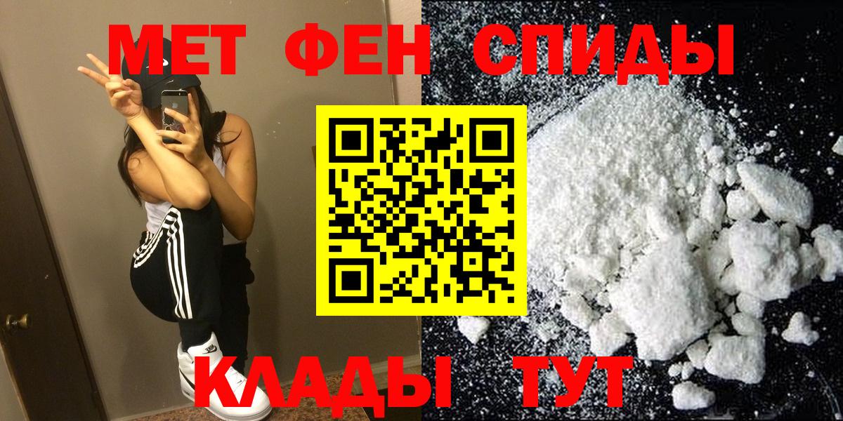 Amphetamine VHQ  Вход с VPN  АМФ  Ржев 