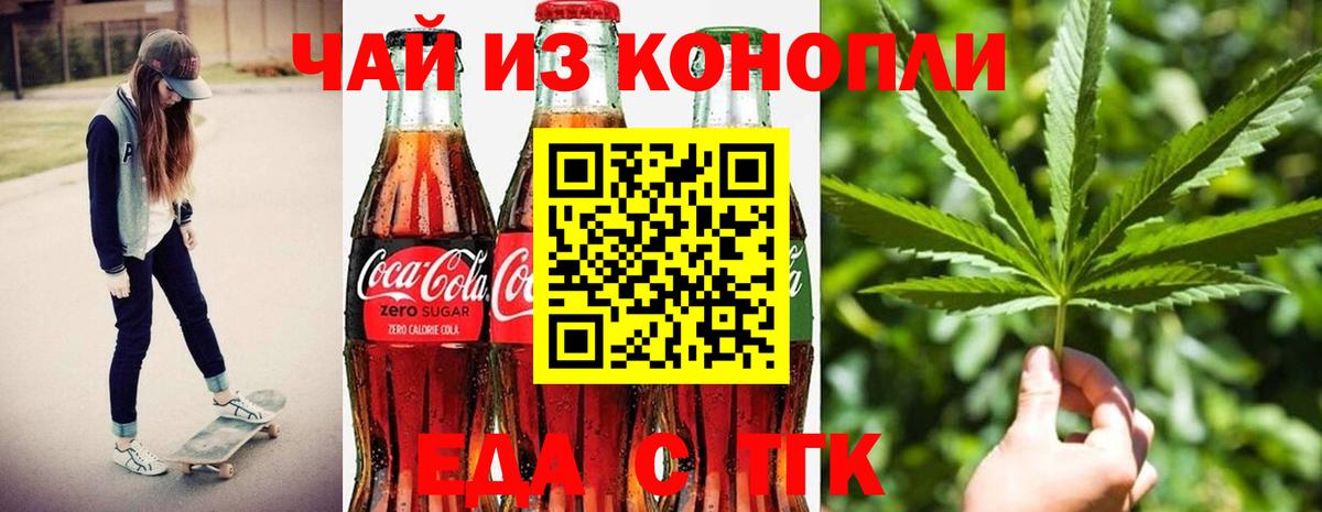 Ржев  Canna-Cookies марихуана  Вход с VPN 