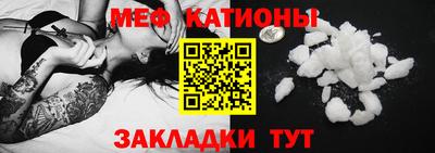 spice Обь