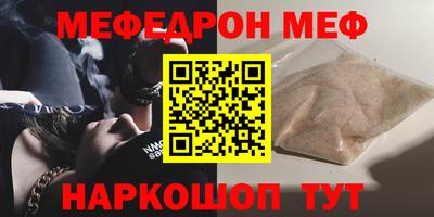 ешки Обнинск