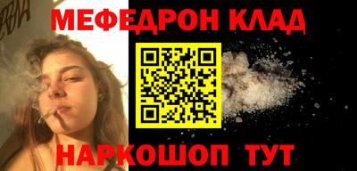 ешки Обнинск