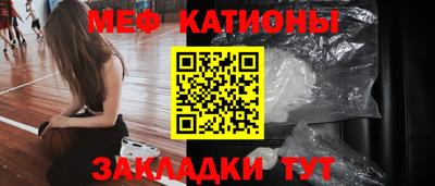 ешки Обнинск