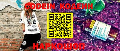 spice Обь