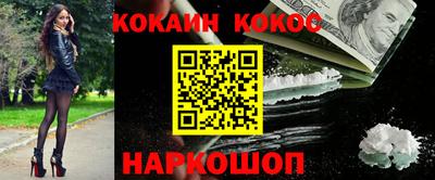 ешки Обнинск