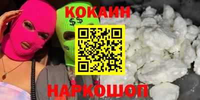 ешки Обнинск