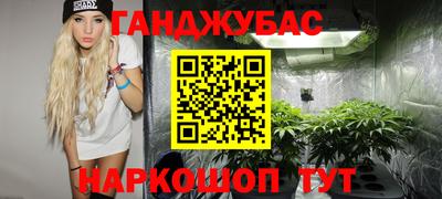 ешки Обнинск