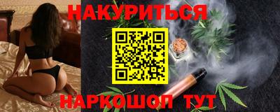 ешки Обнинск