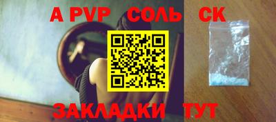 ешки Обнинск