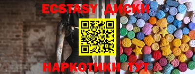 ешки Обнинск