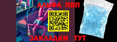 spice Обь