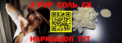 ешки Обнинск