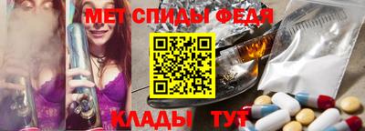 spice Обь
