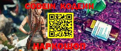 ешки Обнинск