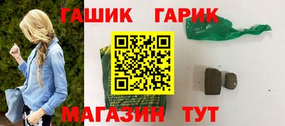 ешки Обнинск