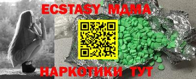 spice Обь