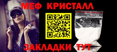 ешки Обнинск