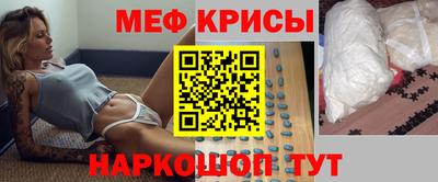 spice Обь