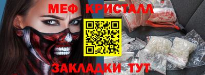 spice Обь