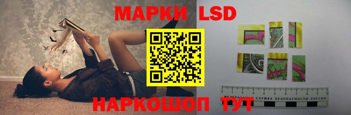 Лсд 25 экстази кислота Ржев