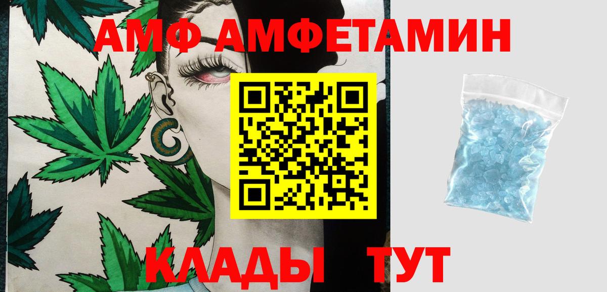 Метамфетамин витя  Метамфетамин  Ржев  Вход с VPN  Метамфетамин витя 