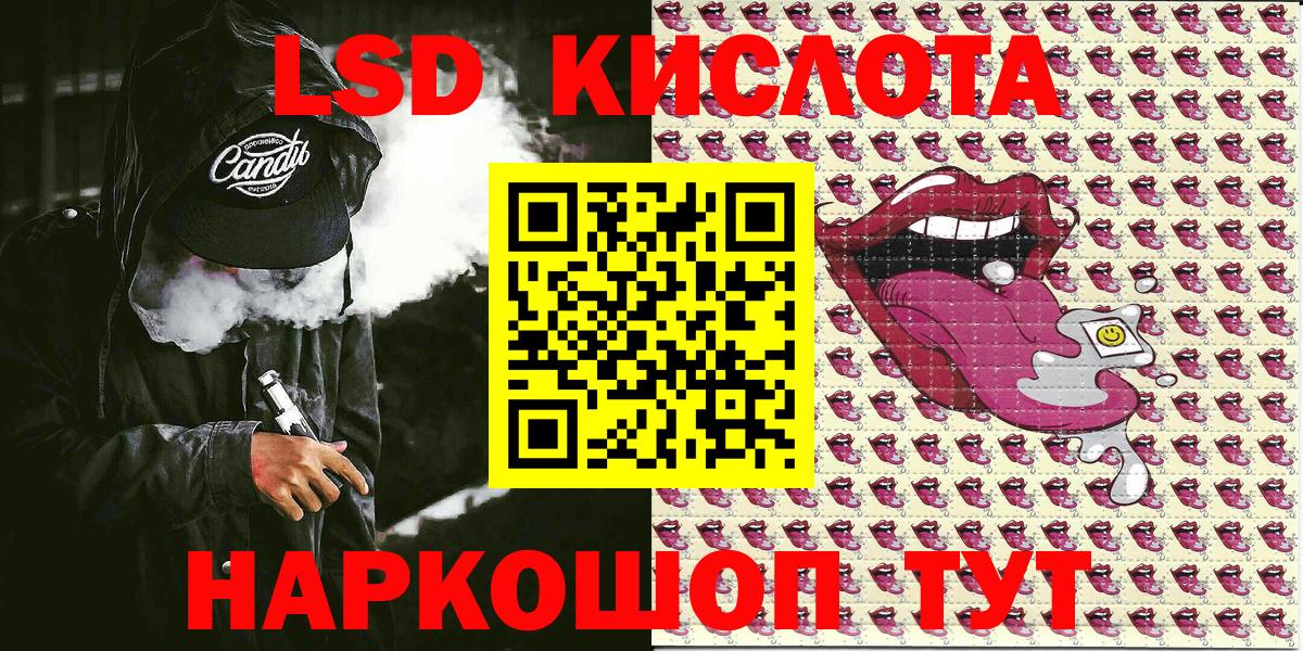 Марки 25I-NBOMe  Марки N-bome 1,5мг  Вход с VPN  Марки N-bome 1,5мг  Ржев 
