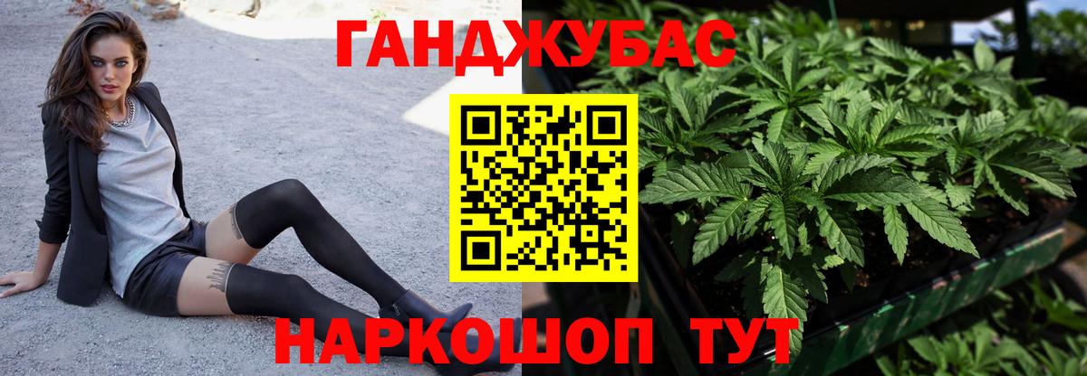 Бошки марихуана марихуана Ржев